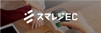 ホワイトロゴの使用例