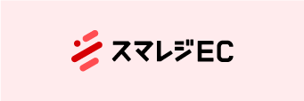 ホワイトロゴの使用例