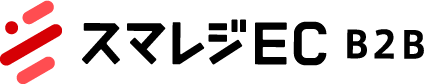 ホリゾンタルタイプ（横長の長方形）スマレジEC・B2B