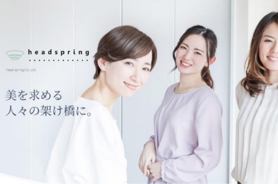株式会社ヘッドスプリング様