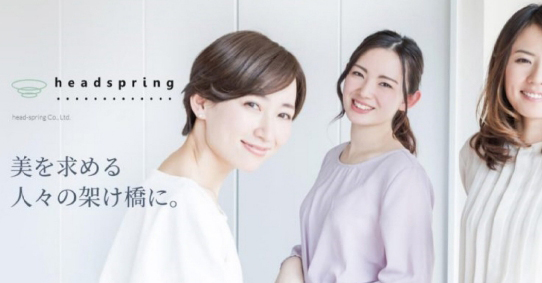株式会社ヘッドスプリング様