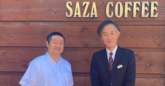 株式会社サザコーヒー様