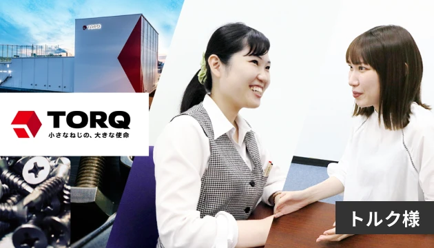 トルク様