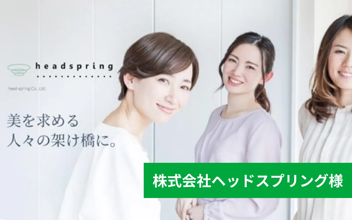 イー・アンド・エス様