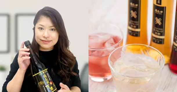 福山黒酢株式会社