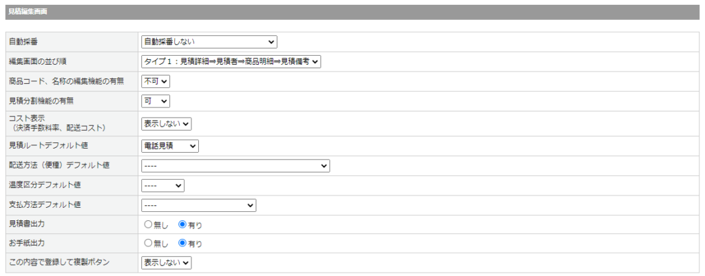 画像に alt 属性が指定されていません。ファイル名: 02-0505-14-1024x401.png