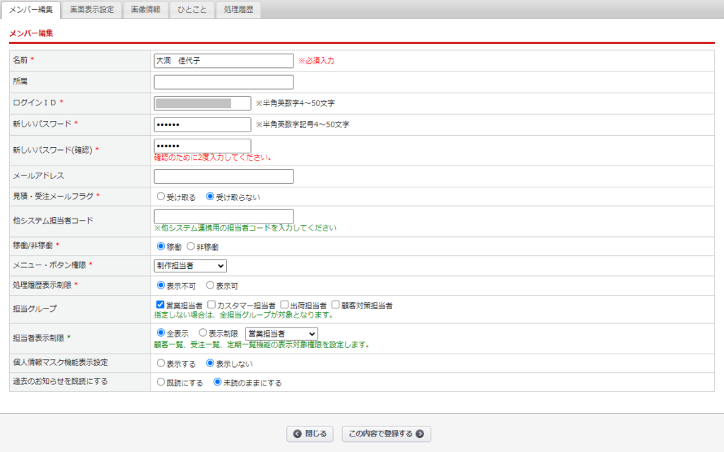 画像に alt 属性が指定されていません。ファイル名: 07-0173_r01-1-1024x639.png