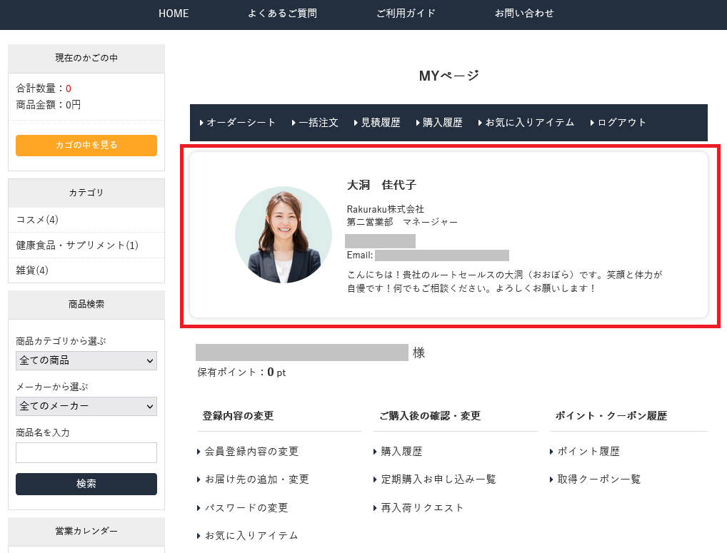 画像に alt 属性が指定されていません。ファイル名: 07-0173_r04.png