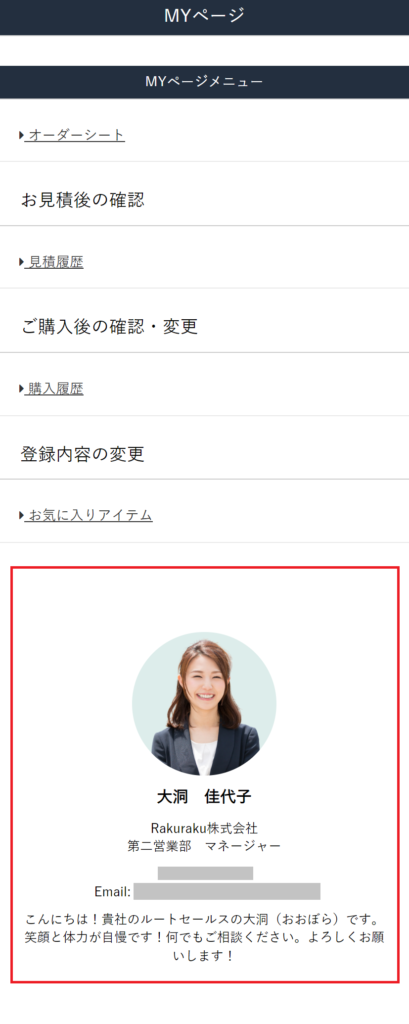 画像に alt 属性が指定されていません。ファイル名: 07-0173_r05-409x1024.png