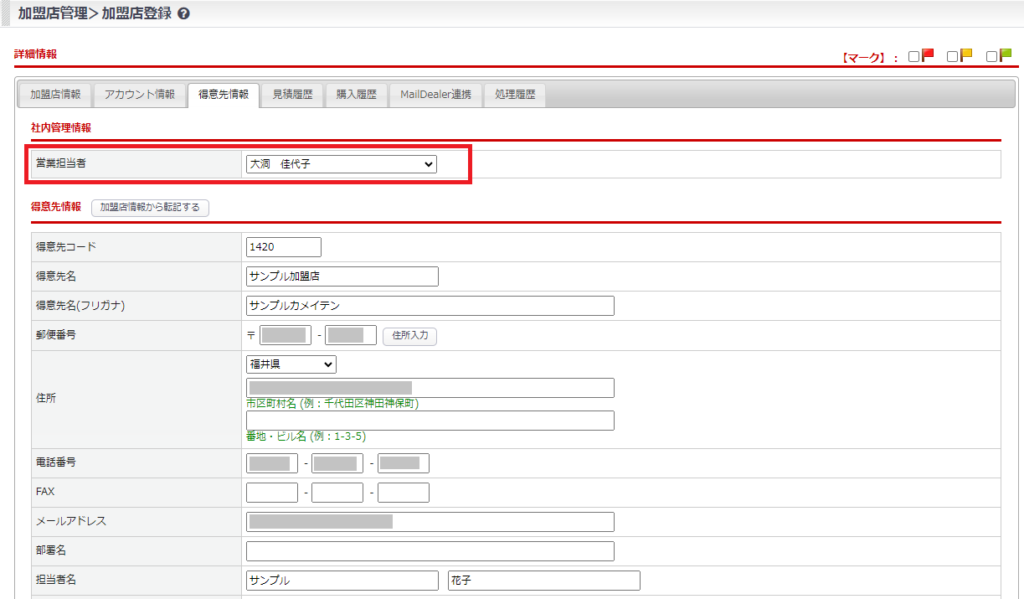 画像に alt 属性が指定されていません。ファイル名: 07-0173_r06-1024x599.png