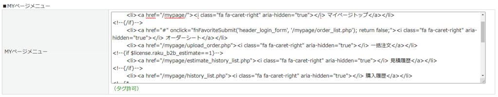 画像に alt 属性が指定されていません。ファイル名: b60b2f30d9c9625cff83421885bcc314-1024x201.png