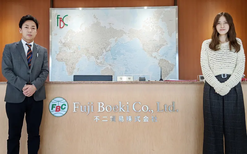 不二貿易株式会社