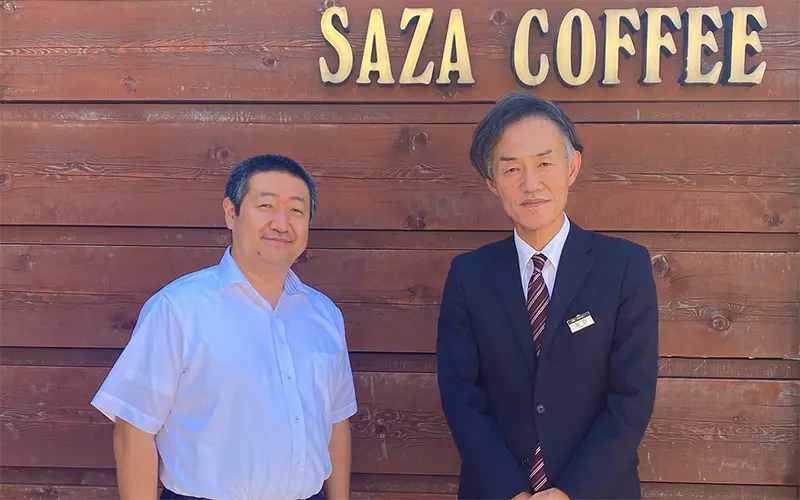 株式会社サザコーヒーホールディングス