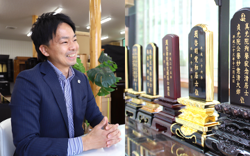 有限会社イー・アンド・エス