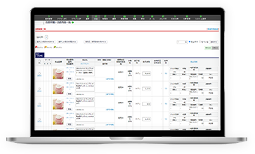 無料トライアルお申込み