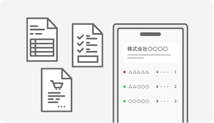 多品種小ロットに最適