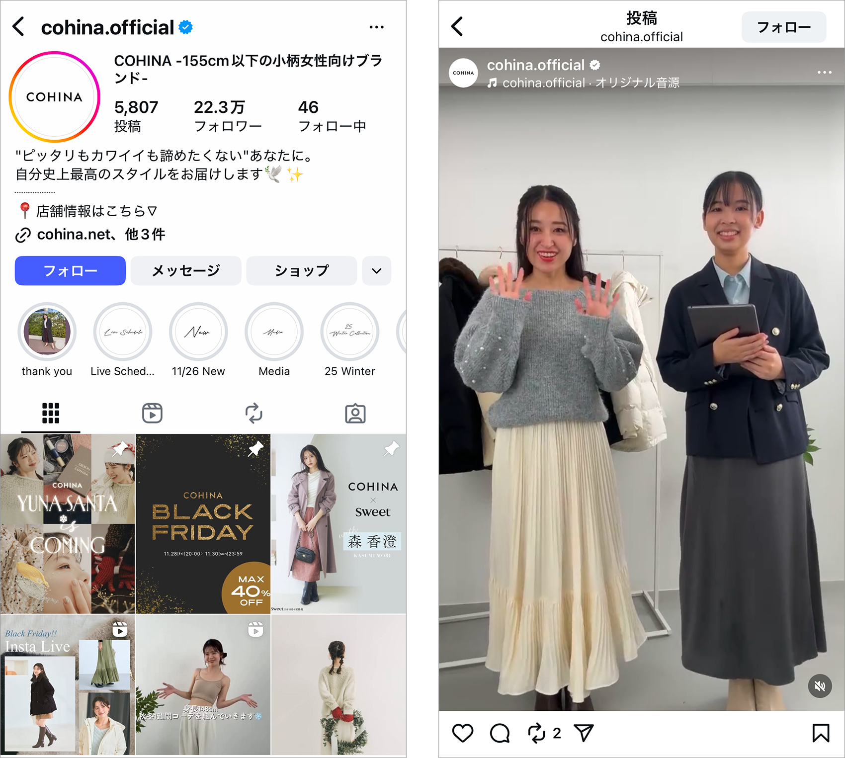 COHINAのInstagramアカウント