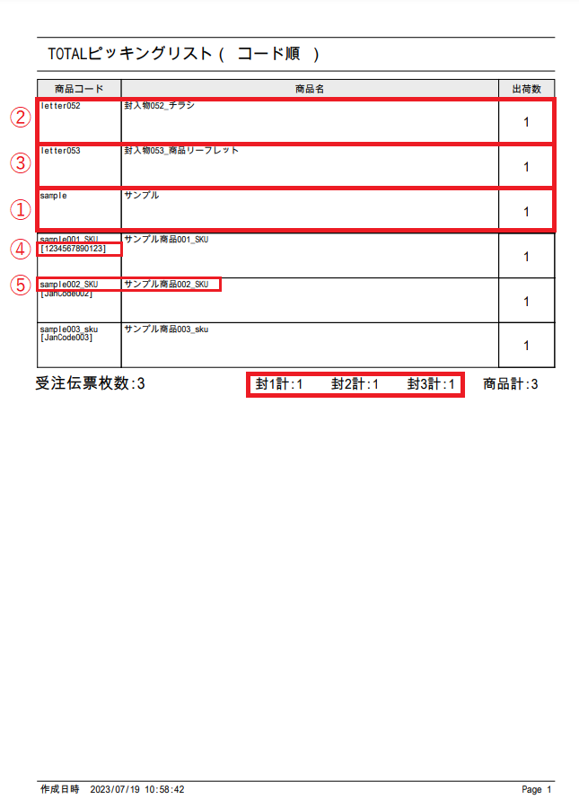 画像に alt 属性が指定されていません。ファイル名: 01-468_r02.png