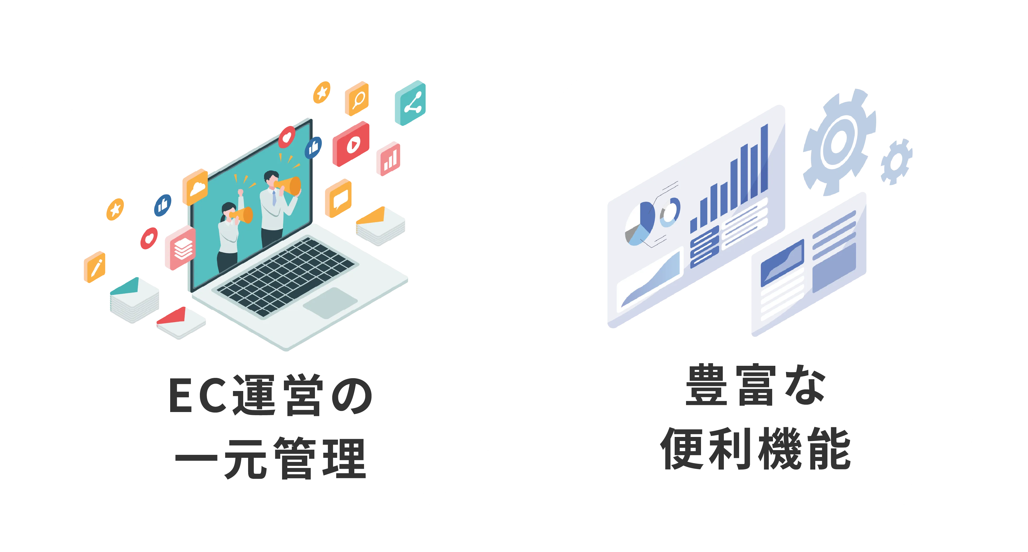 スマレジEC・一元管理の導入で業務が効率化した事例が続々！