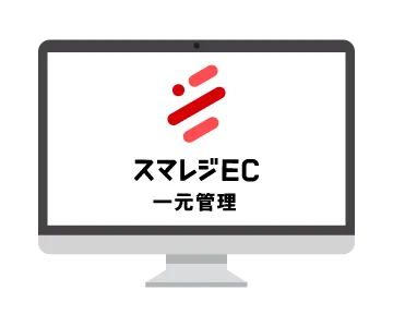 設定・運用開始