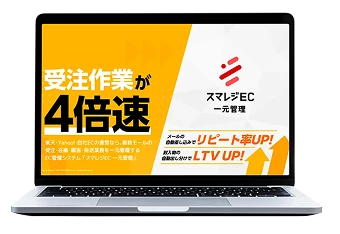 資料サムネイル