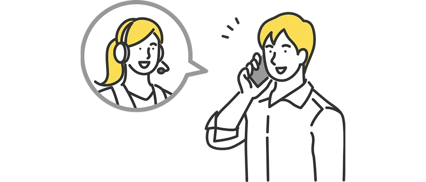 電話サポート標準対応