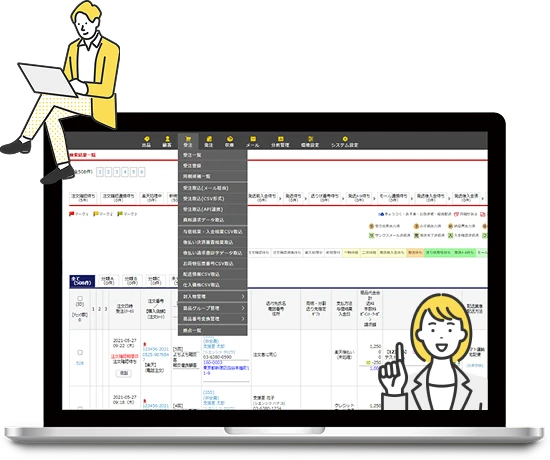 サービスイメージ