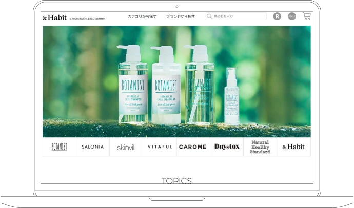 株式会社I-ne 導入事例