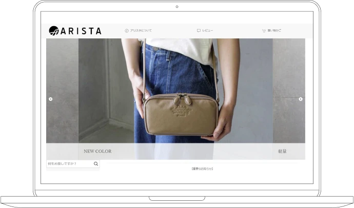 株式会社ヴィライズ 導入事例