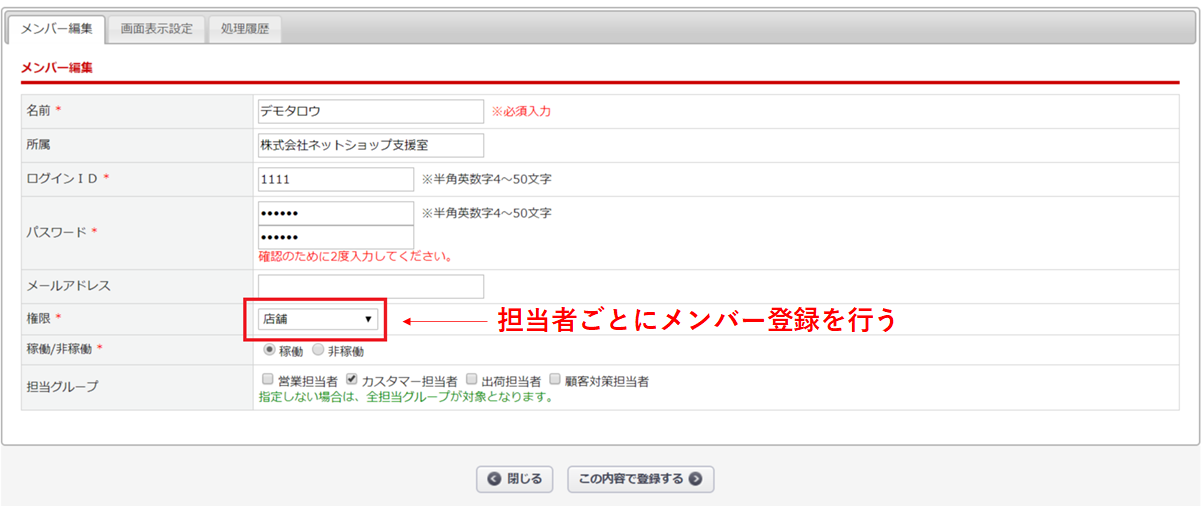 クラウド　セキュリティ