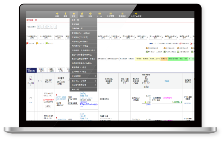 無料トライアルお申込み
