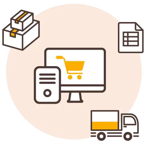 受注・在庫・発送の一元管理