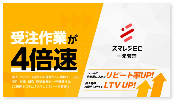 サービス資料・料金表ダウンロード