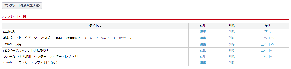 画像に alt 属性が指定されていません。ファイル名: 02-0193_03.png