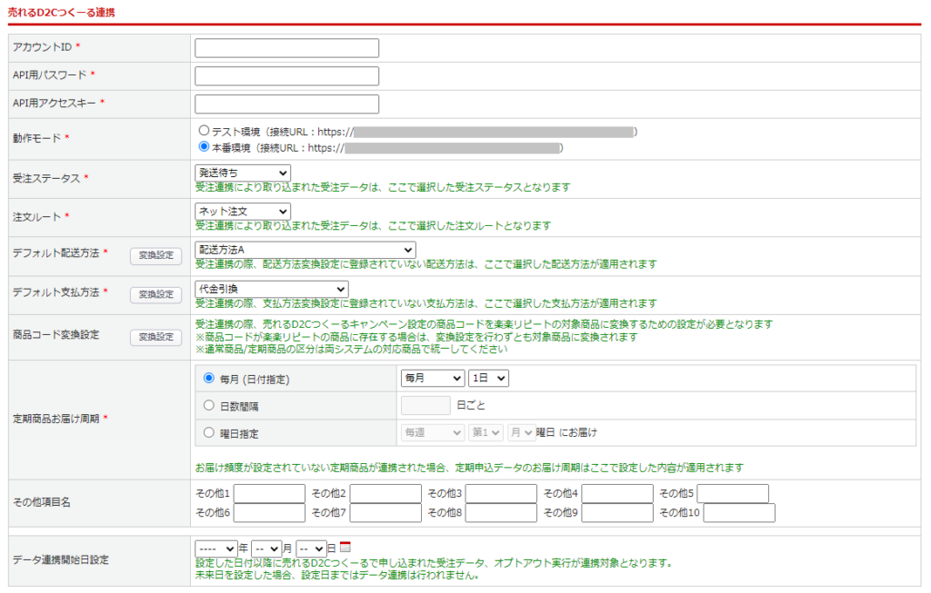 画像に alt 属性が指定されていません。ファイル名: 02-0675_r07-1024x653.png