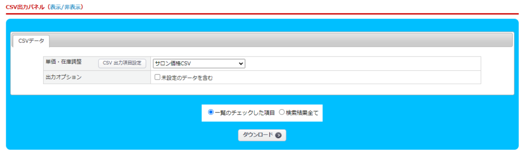 画像に alt 属性が指定されていません。ファイル名: 08-0012_r05-1024x306.png