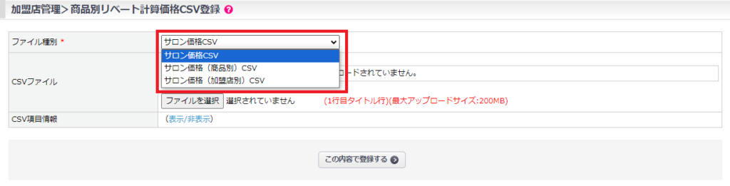 画像に alt 属性が指定されていません。ファイル名: 08-0012_r06-1024x261.png
