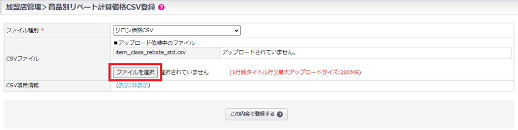 画像に alt 属性が指定されていません。ファイル名: 08-0012_r07-1024x258.png