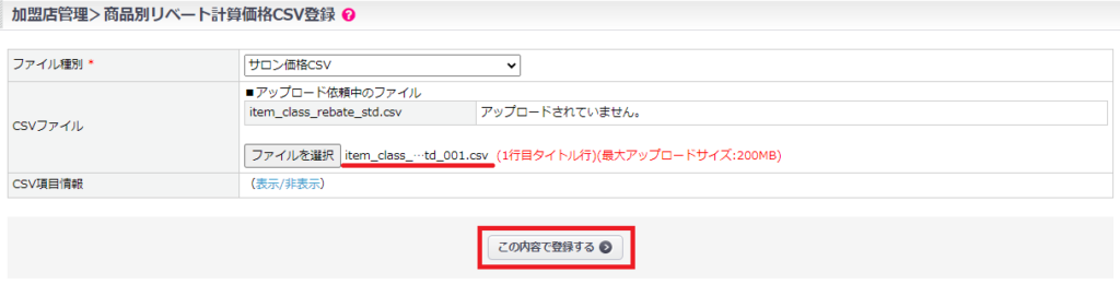 画像に alt 属性が指定されていません。ファイル名: 08-0012_r08-1024x260.png