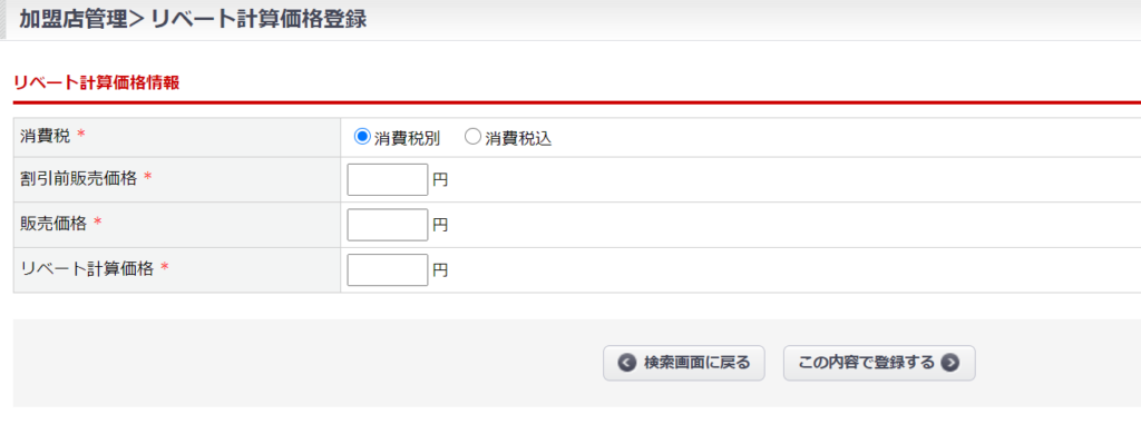 画像に alt 属性が指定されていません。ファイル名: 08-0022_02-1024x390.png