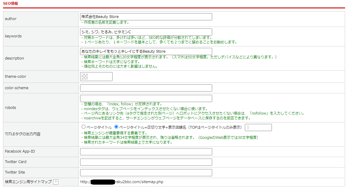 画像に alt 属性が指定されていません。ファイル名: 1-2.png