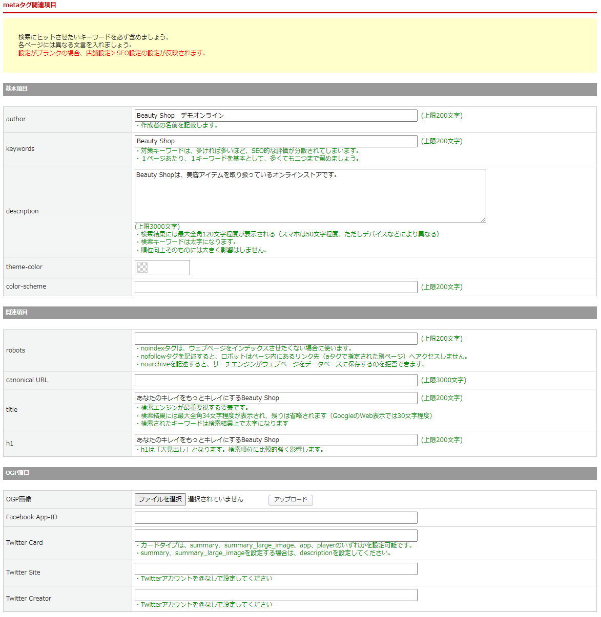 画像に alt 属性が指定されていません。ファイル名: 2-2.png