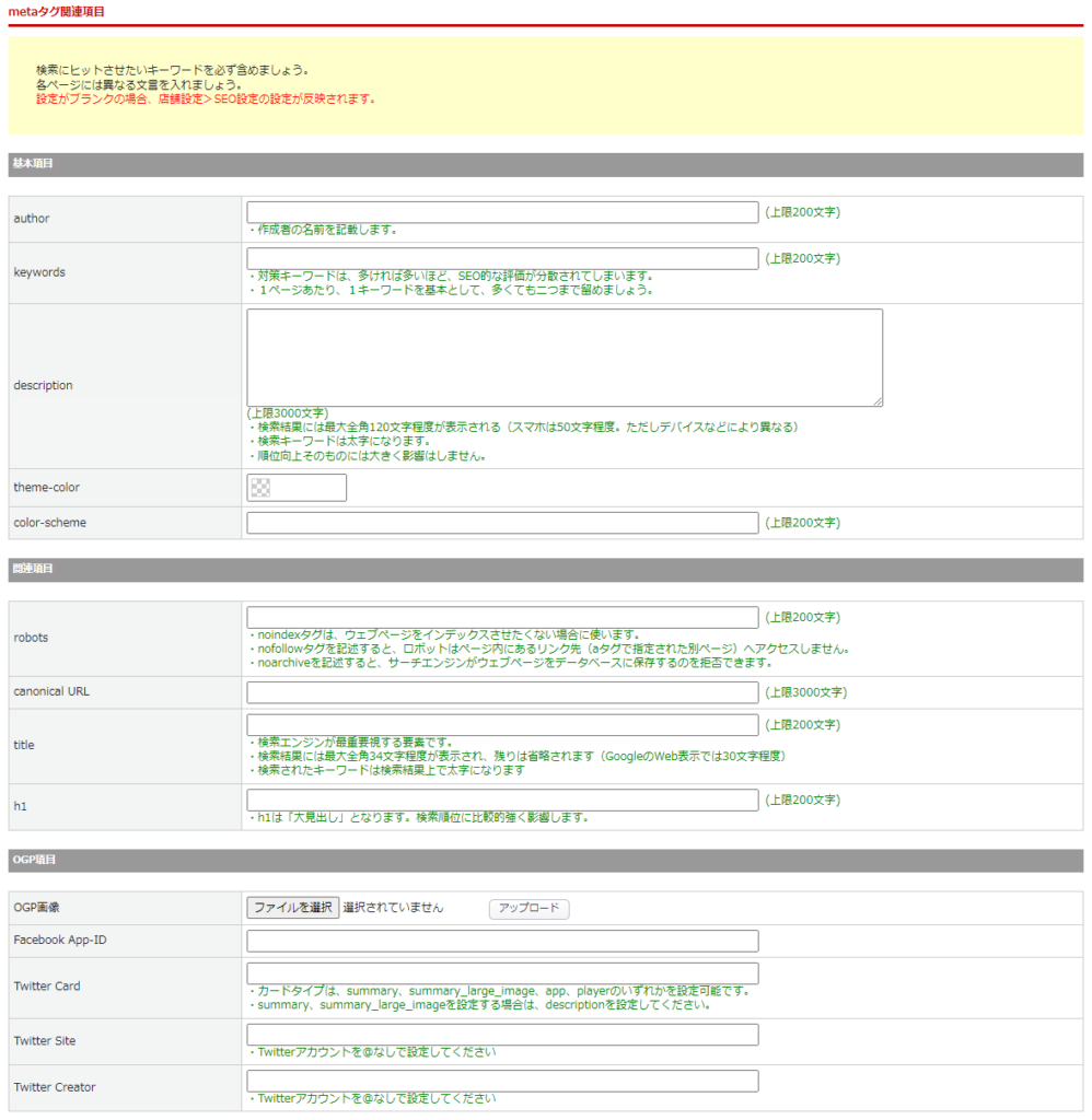 画像に alt 属性が指定されていません。ファイル名: 3-998x1024.png