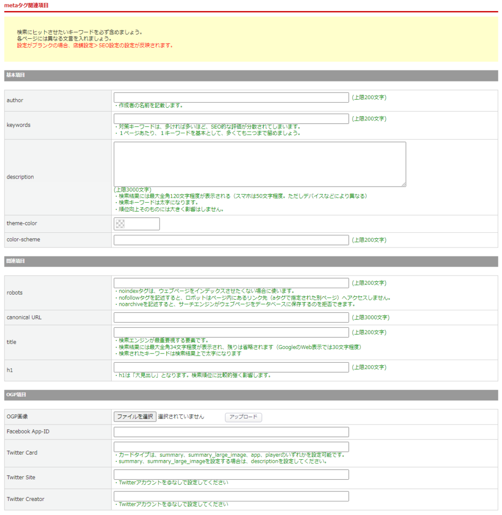 画像に alt 属性が指定されていません。ファイル名: 4-997x1024.png