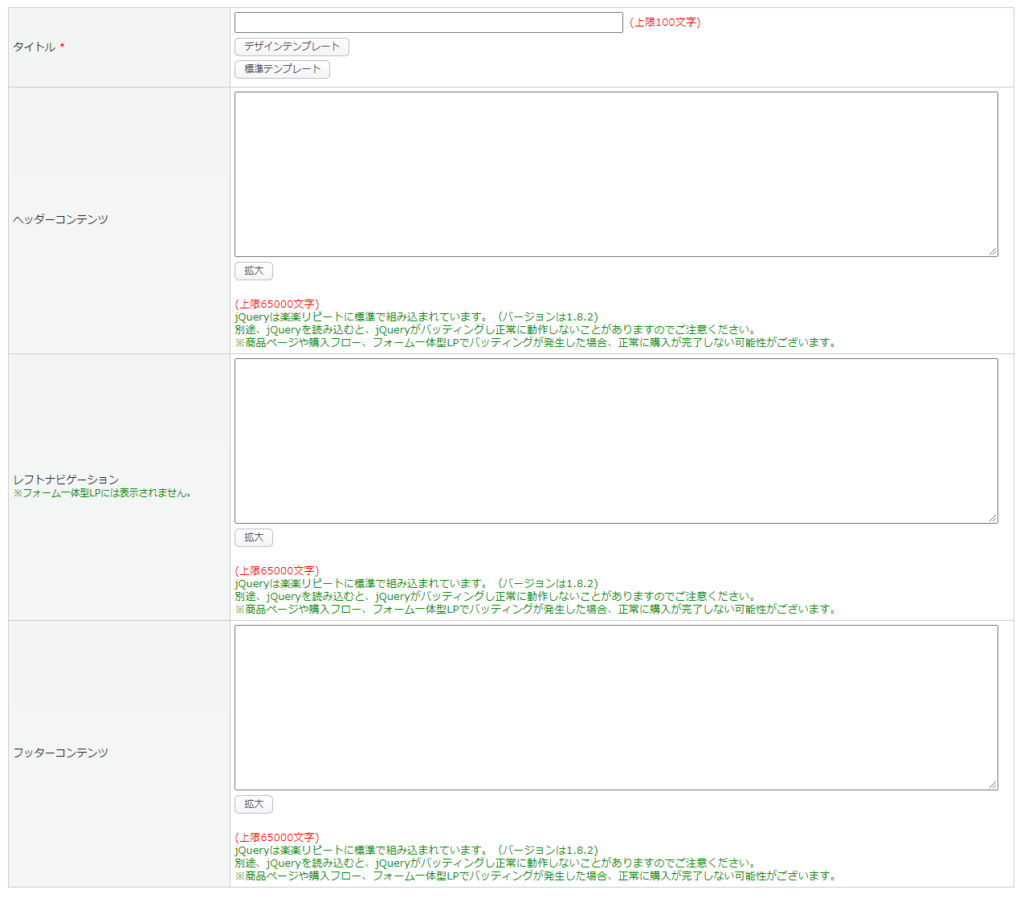 画像に alt 属性が指定されていません。ファイル名: 76c81cc7132f2d62dbd3249fba3f1395-1-1024x898.png