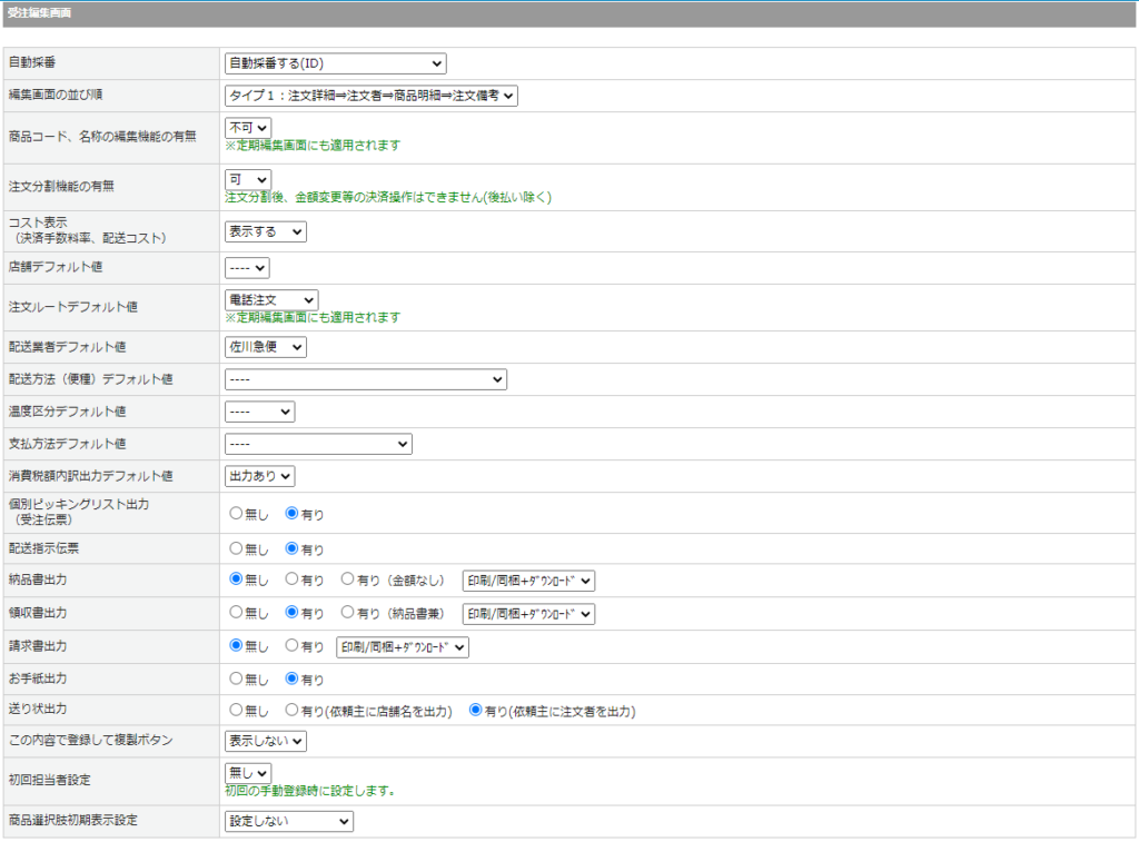 画像に alt 属性が指定されていません。ファイル名: 02-0505-12-1024x757.png