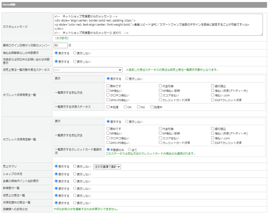 画像に alt 属性が指定されていません。ファイル名: 02-0505_r07-1024x814.png