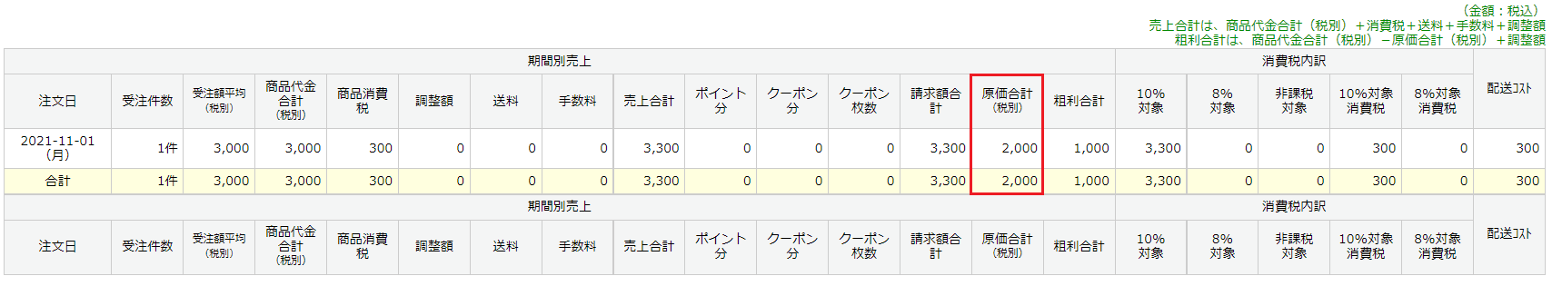画像に alt 属性が指定されていません。ファイル名: 66c19942ab4ba346fdb64ccc04cde373-23.png
