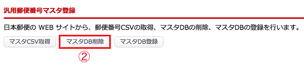 画像に alt 属性が指定されていません。ファイル名: DB02.png