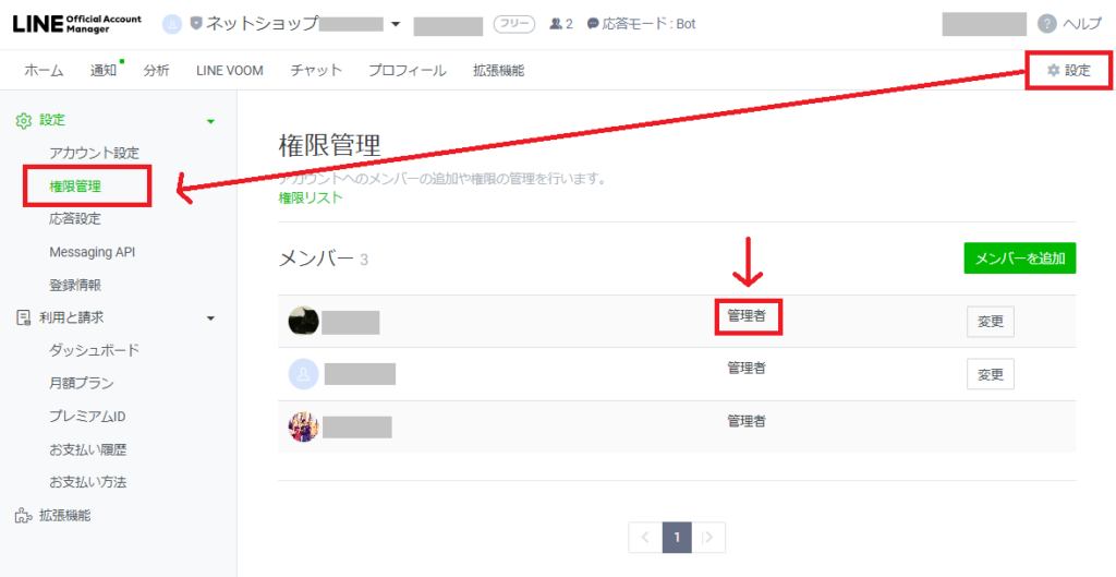 画像に alt 属性が指定されていません。ファイル名: 12161102_61ba9e318e3f9-1024x529.png